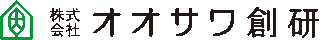 オオサワ創研のロゴ