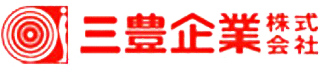 三豊企業のロゴ