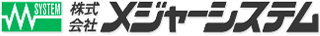 メジャーシステムのロゴ