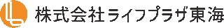ライフプラザ東海のロゴ