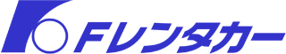 Fレンタカー中部のロゴ