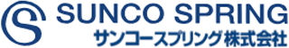 サンコースプリングのロゴ