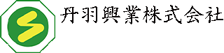 丹羽興業のロゴ