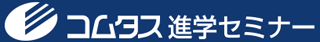 コムタスグループのロゴ