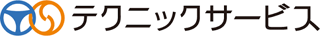 テクニックサービスのロゴ