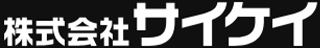 サイケイのロゴ