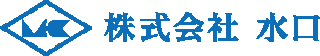 水口のロゴ