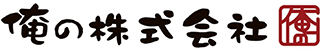 俺ののロゴ