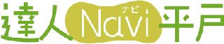 一般社団法人平戸観光協会のロゴ