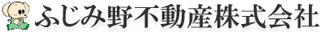 ふじみ野不動産のロゴ