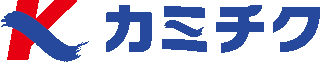 カミチクのロゴ