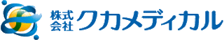 クカメディカルのロゴ