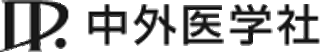 中外医学社のロゴ