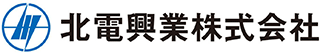 北電興業のロゴ