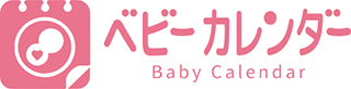 ベビーカレンダーのロゴ