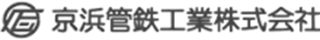 京浜管鉄工業のロゴ