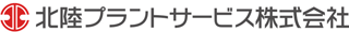 北陸プラントサービスのロゴ