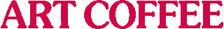 アートコーヒーのロゴ