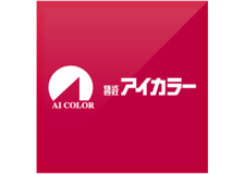 アイカラーのロゴ