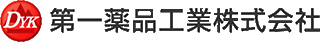 第一薬品工業のロゴ