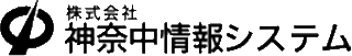 神奈中情報システムのロゴ