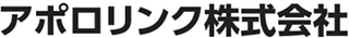 アポロリンクのロゴ
