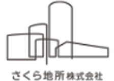 さくら地所のロゴ