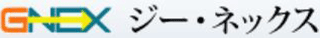 ジー・ネックスのロゴ