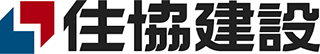 住協建設のロゴ