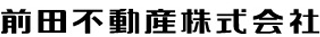 前田不動産のロゴ