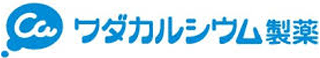 ワダカルシウム製薬のロゴ