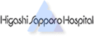 医療法人東札幌病院のロゴ