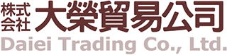 大栄貿易公司のロゴ