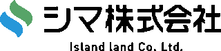 シマ（プラント）のロゴ