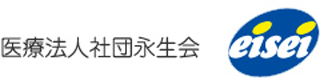 医療法人社団永生会のロゴ