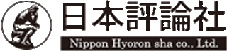 日本評論社のロゴ