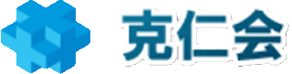 医療法人社団克仁会のロゴ