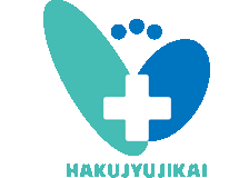 社会医療法人財団白十字会のロゴ