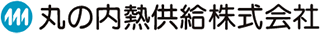 丸の内熱供給のロゴ