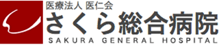 医療法人医仁会（病院・愛知県）のロゴ