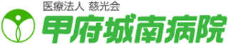 ジャパカジでおすす法人慈光会のロゴ