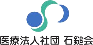 医療法人社団石鎚会のロゴ