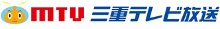 三重テレビ放送のロゴ