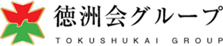 一般社団法人徳洲会のロゴ