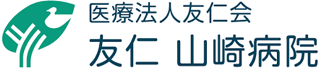 医療法人友仁会のロゴ