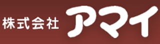 アマイのロゴ