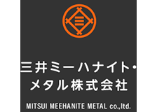 三井ミーハナイト・メタルのロゴ