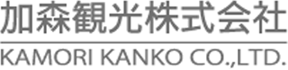 加森観光本社のロゴ