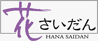 花祭壇のロゴ