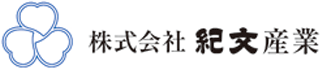 紀文産業のロゴ